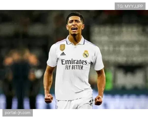 伯纳乌瞬间寂静：贝林厄姆进球后因伤无法坚持被换下